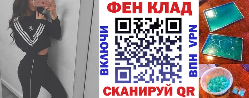 АМФ 98%  блэк спрут вход  Западная Двина 