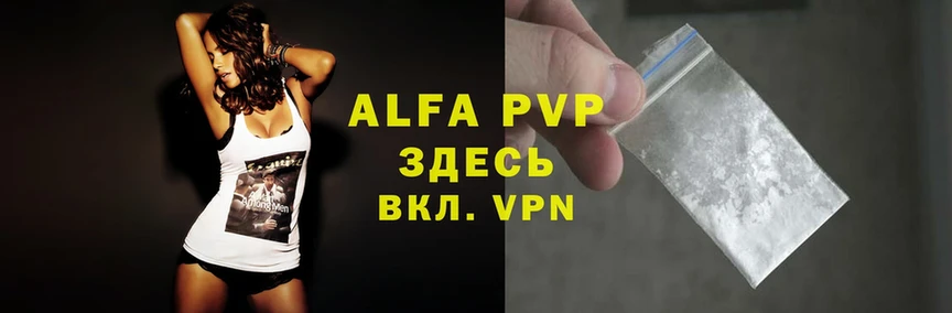 A PVP VHQ  Западная Двина 