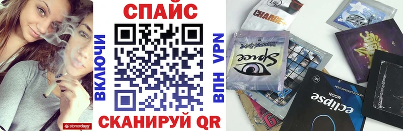 БУТИРАТ бутик Западная Двина