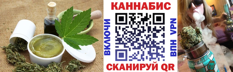даркнет сайт Западная Двина Canna-Cookies марихуана