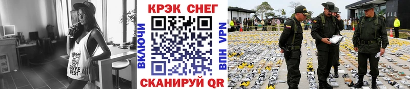 КОКАИН Перу  Западная Двина 