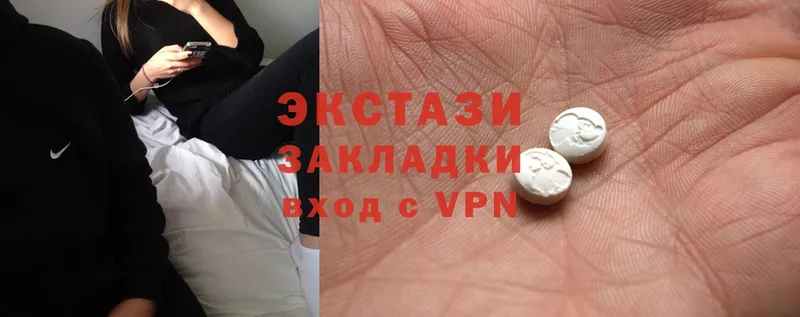 Ecstasy круглые  купить наркоту  Западная Двина 