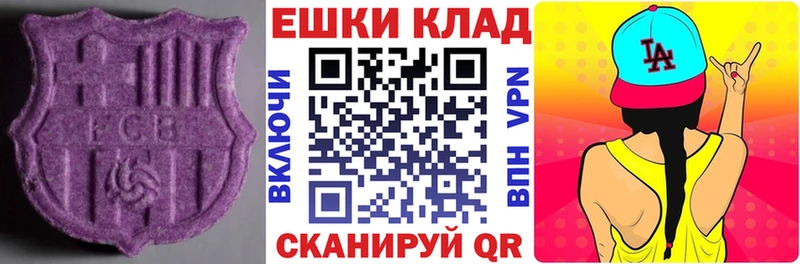 ЭКСТАЗИ Philipp Plein  Западная Двина 