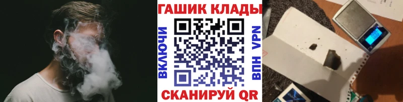 ГАШ гашик  Западная Двина 