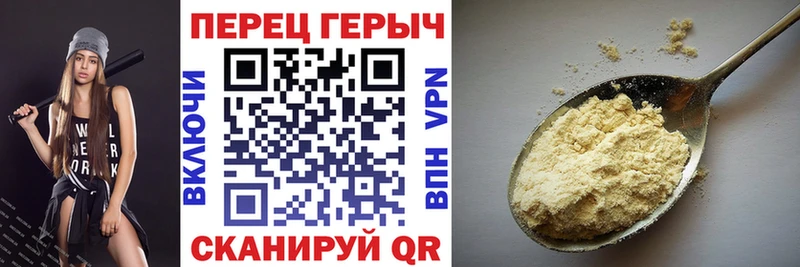 ГЕРОИН Афган  Западная Двина 