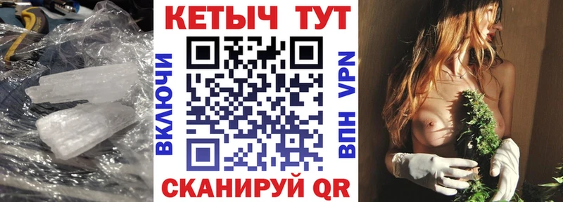 Кетамин ketamine  Западная Двина 