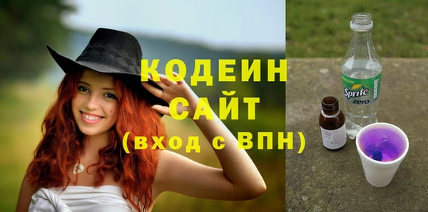 альфа пвп VHQ Переславль-Залесский