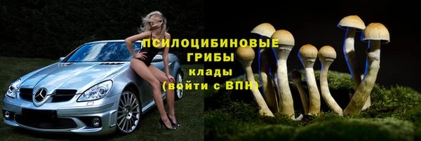 альфа пвп VHQ Переславль-Залесский