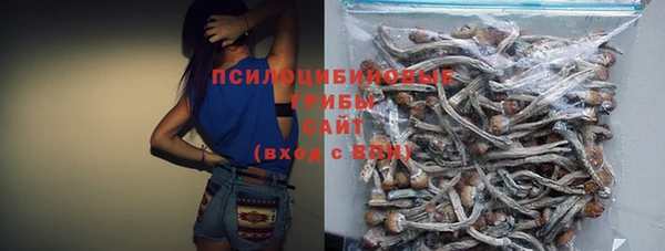 альфа пвп VHQ Переславль-Залесский
