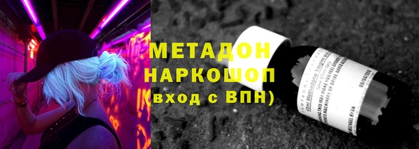 MDMA Premium VHQ Пестово