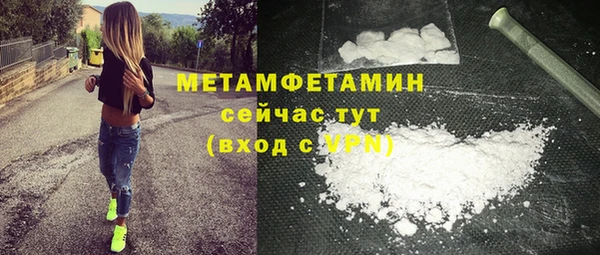 MDMA Premium VHQ Пестово