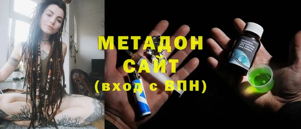 MDMA Premium VHQ Пестово
