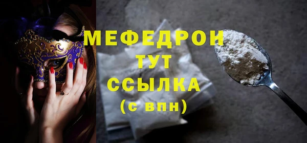 альфа пвп VHQ Переславль-Залесский