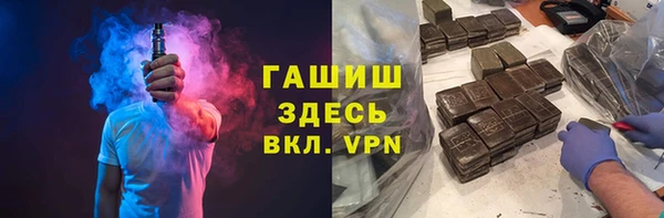 альфа пвп VHQ Переславль-Залесский