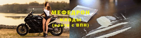 прущие грибы Пересвет