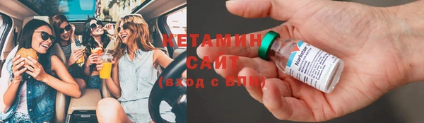 мефедрон Володарск