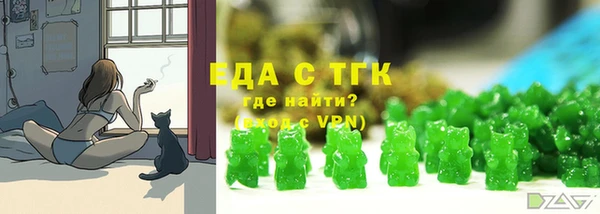 дмт Слюдянка