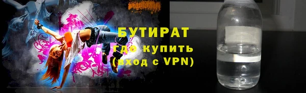 альфа пвп VHQ Остров