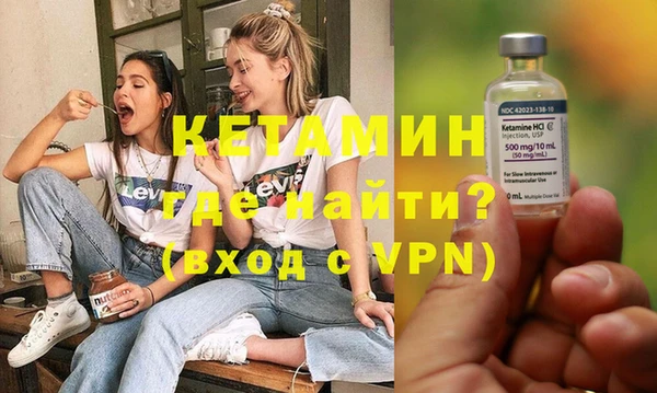 MDMA Premium VHQ Пестово