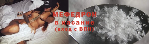 альфа пвп VHQ Переславль-Залесский