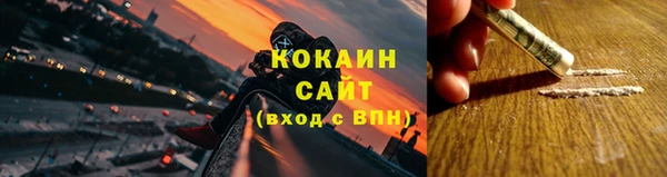 альфа пвп VHQ Переславль-Залесский