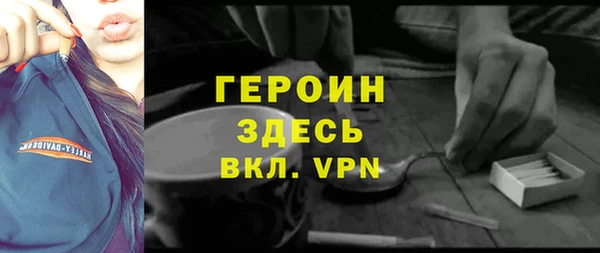 MDMA Premium VHQ Пестово