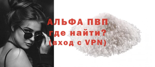 MDMA Premium VHQ Пестово