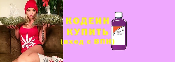 альфа пвп VHQ Переславль-Залесский