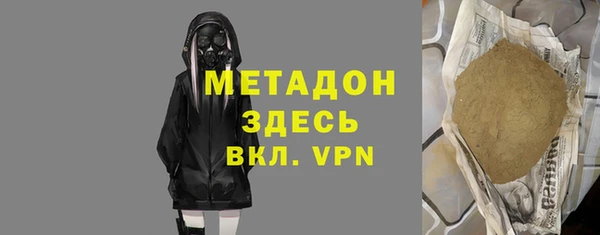 альфа пвп VHQ Переславль-Залесский