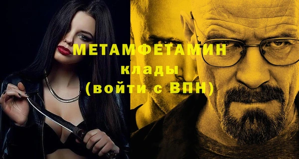 гашишное масло Осинники