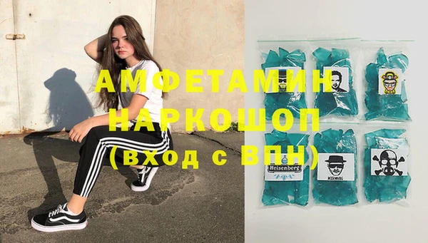 MDMA Premium VHQ Пестово