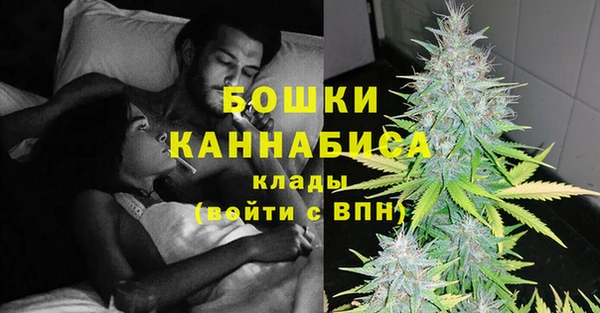 альфа пвп VHQ Переславль-Залесский