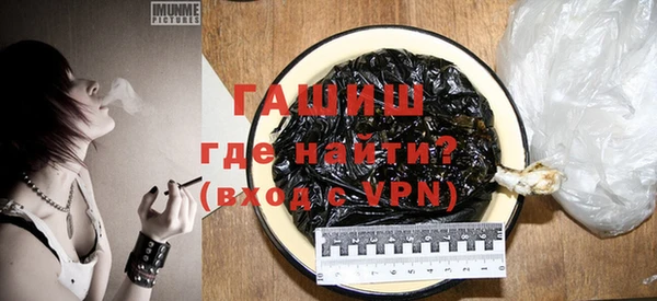 прущие грибы Пересвет