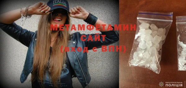 MDMA Premium VHQ Пестово