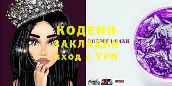 метамфетамин Осташков