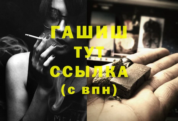 MDMA Premium VHQ Пестово