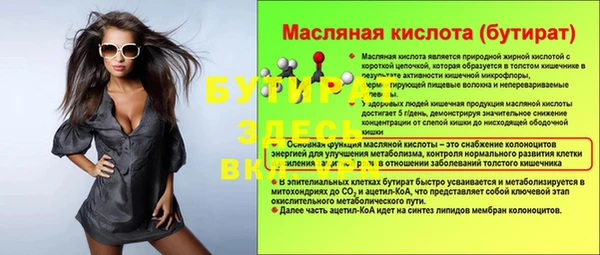 кокс Снежинск