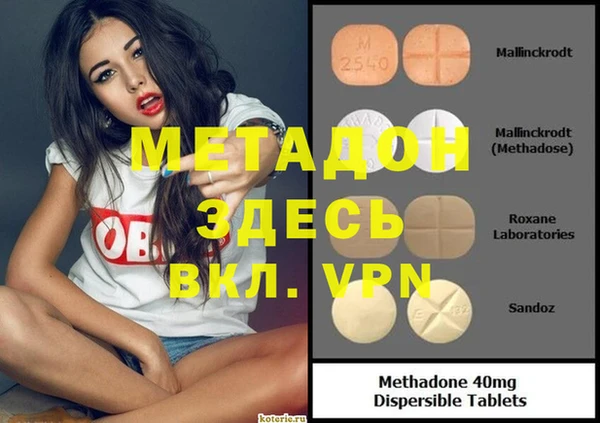 MDMA Premium VHQ Пестово