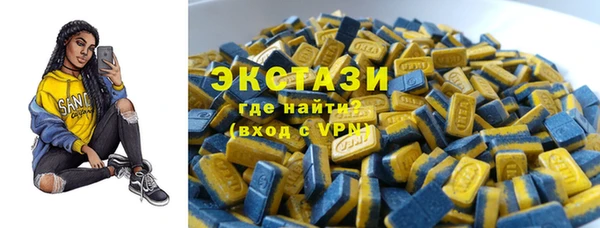 альфа пвп VHQ Переславль-Залесский