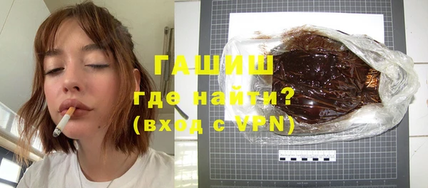 альфа пвп VHQ Переславль-Залесский