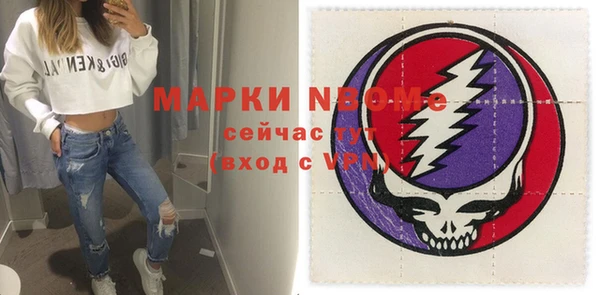 MDMA Premium VHQ Пестово