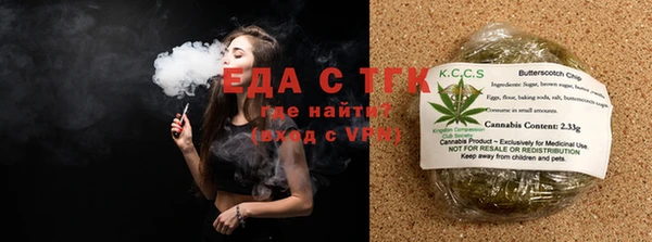 прущие грибы Пересвет