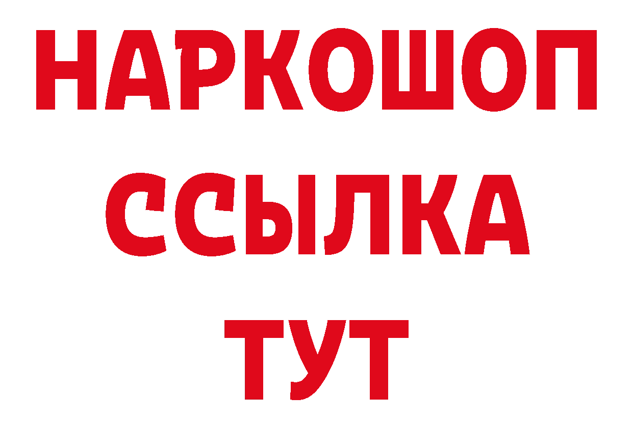 А ПВП Crystall сайт это кракен Западная Двина