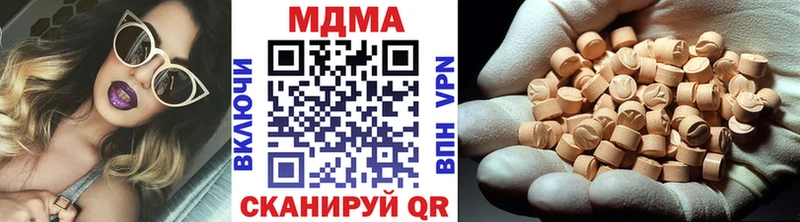 купить наркотики цена  Западная Двина  МДМА кристаллы 