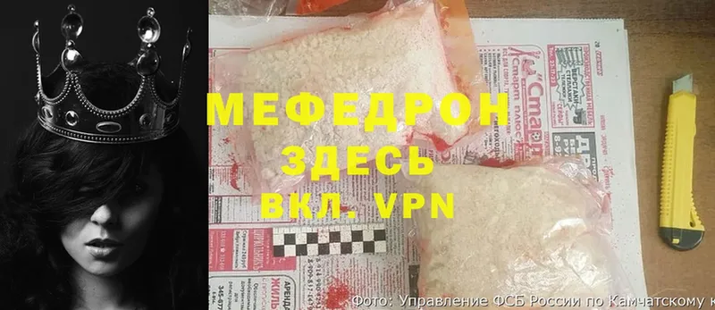 площадка наркотические препараты  блэк спрут ССЫЛКА  Мефедрон мяу мяу  Западная Двина  цены наркотик 