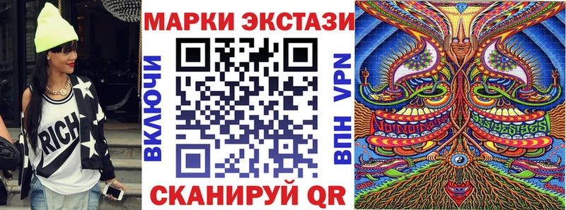 Наркотические марки 1500мкг  Западная Двина 